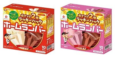 ホームランバー ポイント2倍ラッキーパック」新発売 | 協同乳業株式会社 メイトー・農協シリーズ